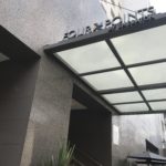 Review: Four Points By Sheraton Miraflores